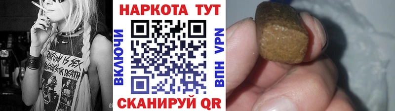 Купить наркотик Магас Амфетамин МЕТАДОН Cocaine Гашиш Конопля Мефедрон