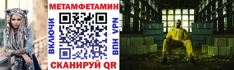 АМФЕТАМИН 97%  купить   Магас 