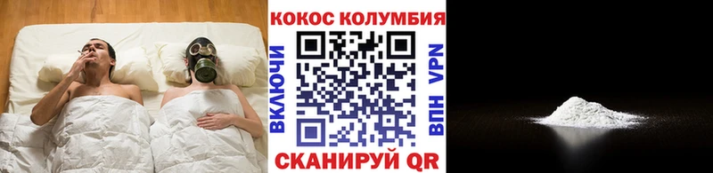 хочу наркоту Магас Cocaine VHQ