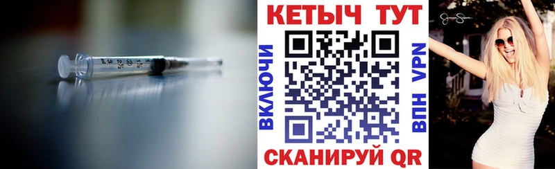 купить наркоту Магас Кетамин ketamine