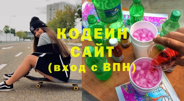 марки lsd Балахна