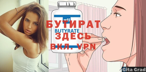 винт Балабаново