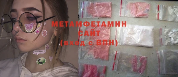 винт Балабаново