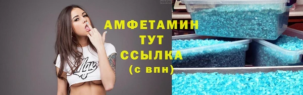 марки lsd Балахна