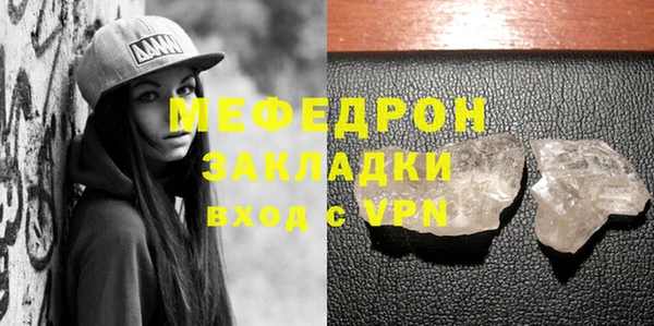 бутик Семилуки