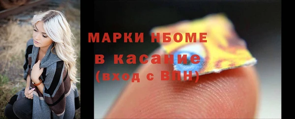 марки lsd Балахна