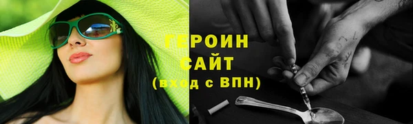 винт Балабаново