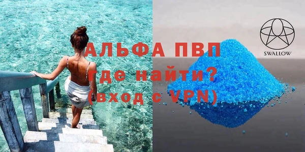винт Балабаново
