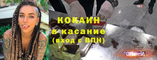 марки lsd Балахна