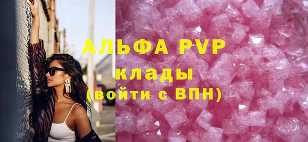 винт Балабаново
