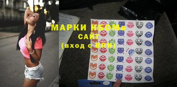 марки lsd Балахна