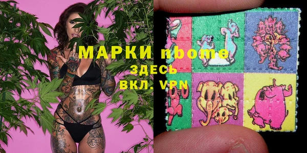 марки lsd Балахна