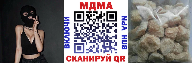 MDMA Molly  KRAKEN ссылки  Магас 