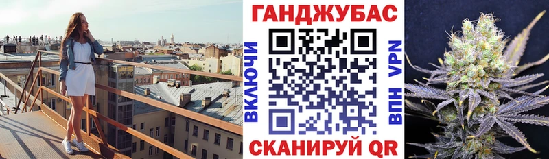 наркошоп Магас Канабис гибрид